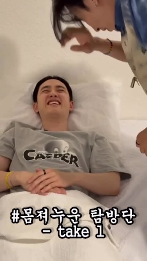 몸져누운 탐방단

본사고대표님께 이 영상을 바칩니다…