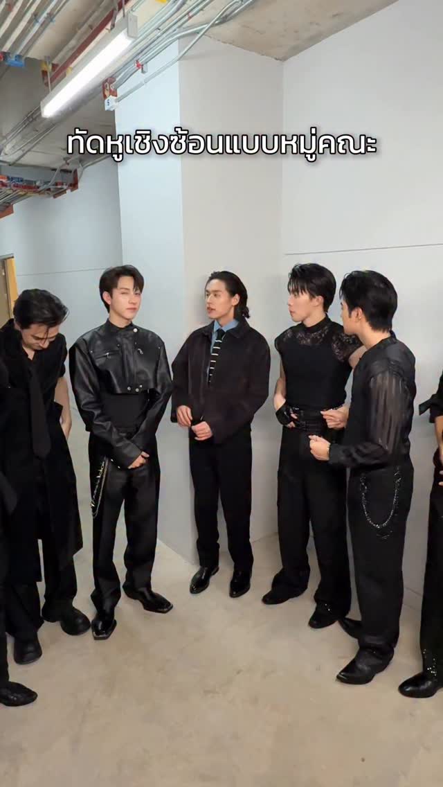 ชวนพ้อกสีเทสระบบทัดหูแบบกลุ่ม @proxie.officialth 

Billkin - นับหนึ่ง (From now on)
Official MV & Streaming Platforms
: https://youtu.be/lqWP-nJF0kA
: https://billkin.lnk.to/fromnowon

#นับหนึ่ง
#BillkinEntertainment #Bbillkin
#PROXIEth #PROXIEGun #PROXIEKim #PROXIEChokun #PROXIEGorn #PROXIEOnglee #PROXIEVictor