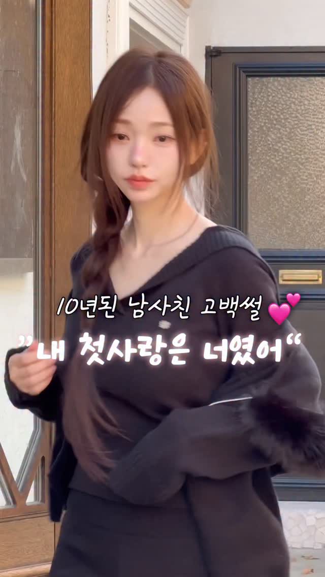 ”첫사랑“이라고 댓글 달아주시면 구매하실 수 있는 링크를 전송해 드려요

진짜진짜 기억은 가물가물하지만 그때입었던 트래이닝보다 100배는 이쁜 이번겨울 교복템이 될거에요🫶🏻

따뜻하고 이쁘고 꾸안꾸 데이트룩부터 동네마실룩까지 딱 어울리는 트레이닝 셋업이라 요고하나만입어도 따뜻할정도로 보온성 좋은 도톰한 니트 원단으로 제작한 고급스러우면서도 여성스러운 트레이닝 복이라 겨울내내 정말 손이 많이가실거에요🥰