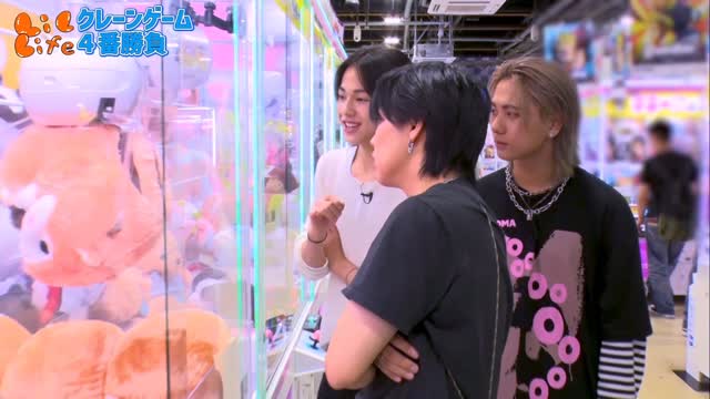 .
本日30日21時配信📺
【LIL Life】クレーンゲーム4番勝負💪

クレーンゲーム達人検定3級に
無事合格した6人🎉🌸

今回は年上組と年下組に分かれて
クレーンゲーム4番勝負で対決します💥🔥

くれ達検定で学んだ技術は活かせるのか...‼️🕹️

見ている方まで思わず声が出てしまう
クレーンゲーム対決、ぜひご覧ください👀✨

#CL
#LILLEAGUE
#リルリーグ
#LILLife