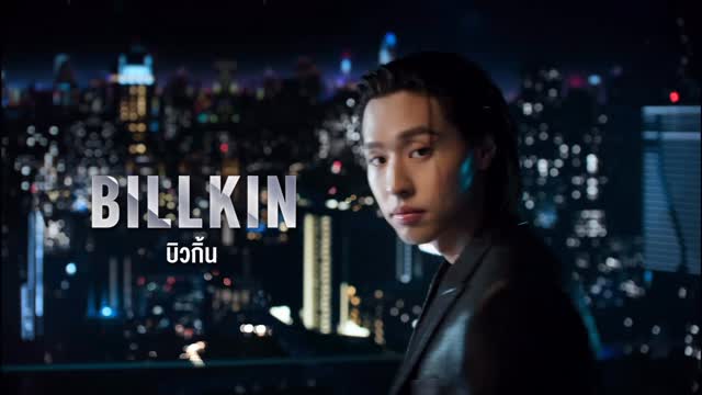 ผมอยากแนะนำให้รู้จัก Superstar ดวงใหม่ New Yaris Cross Nightshade ครับ ✨️

เป็นดีไซน์ใหม่ที่ผมชอบมากเลย รถสีเทา ทูโทน กับชุดแต่งสีดำรอบคันจากโรงงาน เท่สุดๆ แถมฟังก์ชันยังครบแบบจัดเต็มเลยครับ

• กระจังหน้าดีไซน์ใหม่แบบ Metro Stylish
• โดดเด่นด้วย Dark Design ตกแต่งสีดำรอบคัน
• ล้ออัลลอยสีดำเงา 18 นิ้ว
• พื้นที่เก็บสัมภาระขนาดใหญ่ 452L
• หลังคาพาโนรามิก
• กล้องมองรอบคัน
• ประหยัดน้ำมันสูงสุดถึง 26.3 กม./ลิตร

🌟เจอกับ SUPERSTAR ดวงใหม่ได้ที่โชว์รูมโตโยต้าทั่วประเทศครับ มาจองกันเยอะๆนะครับ

🔺️ติดตามโปรโมชันแบบจัดเต็มได้ที่
Facebook: Toyota Motor Thailand

#TOYOTA #YARISCROSS #NEWYARISCROSSNIGHTSHADE ShadeToShine
YARISCROSSxBILLKIN