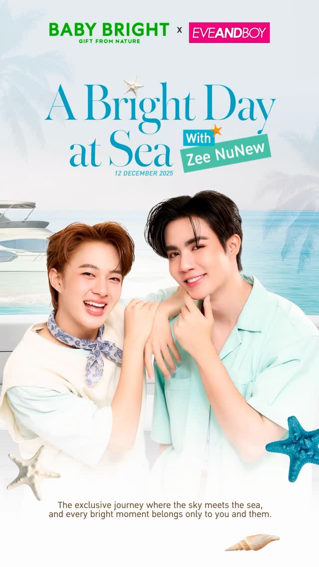 The ocean is calling… shall we go answer it together? 💚🌤️
.
🚢 A BRIGHT DAY AT SEA WITH ZEENUNEW 🌊
📅 Activity & Receipt Submission Period: November 7, 2025 – November 30, 2025
.
#ABrightDayWithZeeNuNew
#BabyBrightxZeeNuNew
#BabyBrightxEVEANDBOY