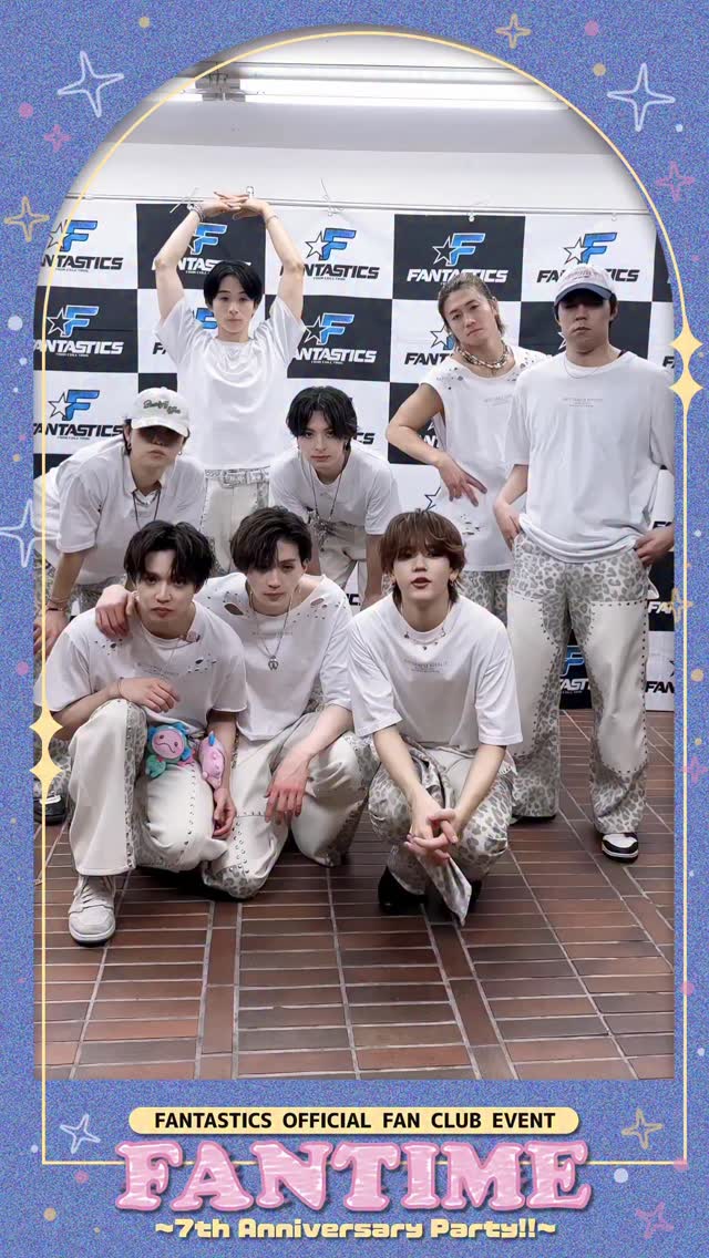 .
📢 #FANTASTICS よりメッセージ到着💌

FANTASTICS OFFICIAL FAN CLUB EVENT
『 #FANTIME ～7th Anniversary Party!!～』第2部
CL独占PPV生配信決定❗️

🗓️開演日時
2025/12/5(金) 19:30

🎫チケット販売期間
2025/11/28(金) 21:00 〜アーカイブ公開終了まで

※アーカイブ配信は、後日公開を予定しておりますが、
当日の収録状況により内容が一部変更、もしくは配信できない場合がございます。
あらかじめご了承ください。

デビュー7周年当日、一緒に特別な時間を楽しみましょう🙌✨

@fantastics_fext