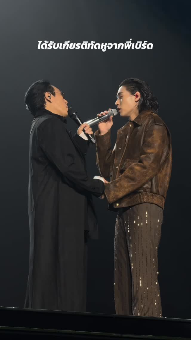 ได้รับเกียรติทัดหูจากพี่เบิร์ด 👂🏻 @birdthongchai 

Billkin - นับหนึ่ง (From now on)
Official MV & Streaming Platforms
: https://youtu.be/lqWP-nJF0kA
: https://billkin.lnk.to/fromnowon

#นับหนึ่ง
#BillkinEntertainment
#Bbillkin BirdThongchai