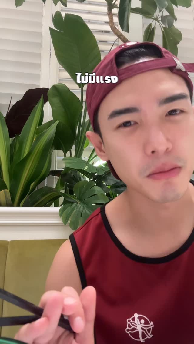 ซุปมะพร้าว ไปเซี่ยงไฮ้ต้องไปโดนนะครับ ✅