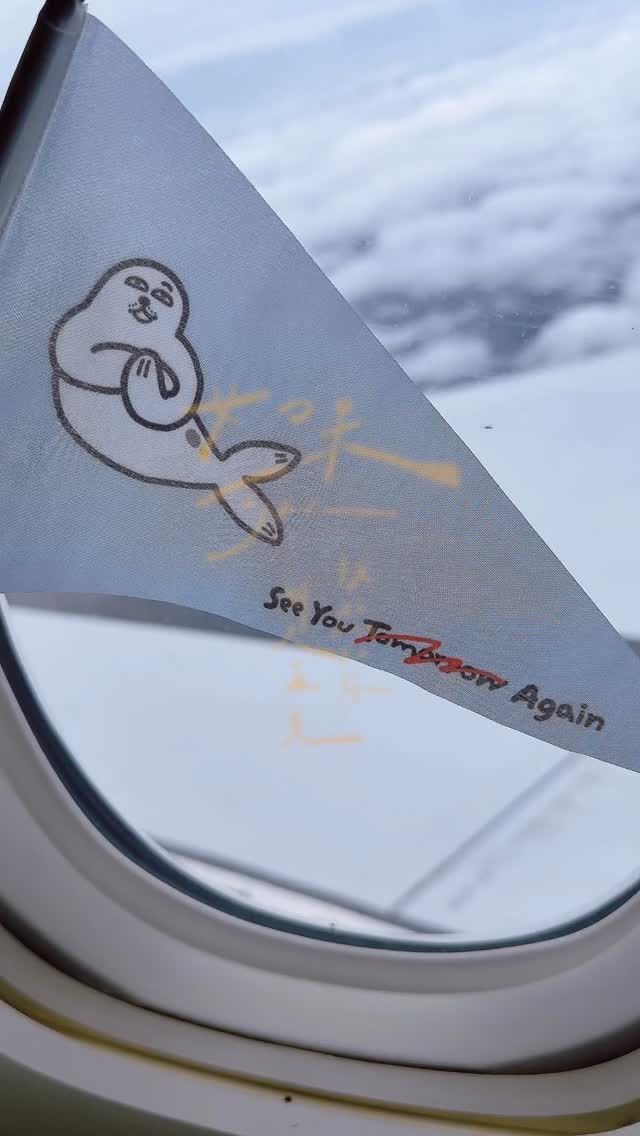 睽違三年的馬來西亞演唱會 通通記錄下來了🙌
一起期待我們下次再見好嗎🦭

#🦭