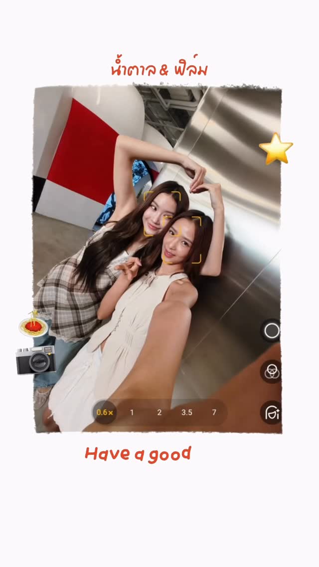 Girls date ที่ True Digital Park 💗📸
วันนี้น้ำตาลกับฟิล์มพก OPPO Reno 14 มาลองถ่ายจริง โหมด Portrait ซูม 3.5x คือคมมากก~ 📌
มุมเปิดแฟลชก็ปังสุด เพราะมี AI Flash Photography ✨
ใครอยากได้เครื่องนี้เหมือนเรา ต้องไปที่ทรู ดีแทคเลยค่ะ 🤝📱

ตอนนี้ดีลแรงมาก
➜ ผ่อนง่ายแค่ใช้บัตรประชาชนผ่าน SG Finance+ 💳 ผ่อนยาวได้สูงสุด 48 เดือนกับ Pay Next Extra ⏳
➜ ลูกค้าทรู ดีแทค ยิ่งอยู่นาน ยิ่งลดเพิ่มสูงสุด 1,000.- 🎁
➜ ซื้อพร้อมแพ็ก 899.- ขึ้นไป ลดเพิ่มอีกสูงสุด 2,000.- 💥
➜ และยังดูฟรี True Visions NOW ENT 🎬✨

มือถือดีลดีสุด คุ้มสุด ต้องทรู ดีแทคเท่านั้น 💕📱🔥

ระยะเวลาโปรโมชัน 1 พ.ย.– 31 ธ.ค. 2568
เงื่อนไขเป็นไปตามที่บริษัทกำหนด
.
#Truedtac5G #BESTwithTRUE5G
#NamtanFilm #น้ำตาลฟิล์ม #โปรมือถือ #ดีลโหดโปรดซื้อ