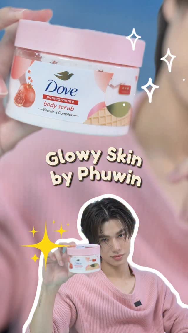 ใช้ Dove Scrub ให้ผิวโกลว์ใส แล้วลุ้นเป็น 1 ใน 20 ผู้โชคดีมาเจอกันวันที่ 19 ธ.ค. นะครับ ✨
อ่านรายละเอียดเพิ่มเติมได้ที่ FB: Dove
สแกน QR Code เพื่อเข้าสู่เว็บไซต์ลงทะเบียน หรือผ่านลิงก์ https://www.unileverprokhum.com/DoveScrubxPhuwin นะครับ
แล้วมาเจอกันน้าา 💖

#อวดผิวโกลว์เนียนนุ่มกับภูวินทร์ #DoveScrubxPhuwin #สครับผิวโดฟ #โดฟสครับไอติม