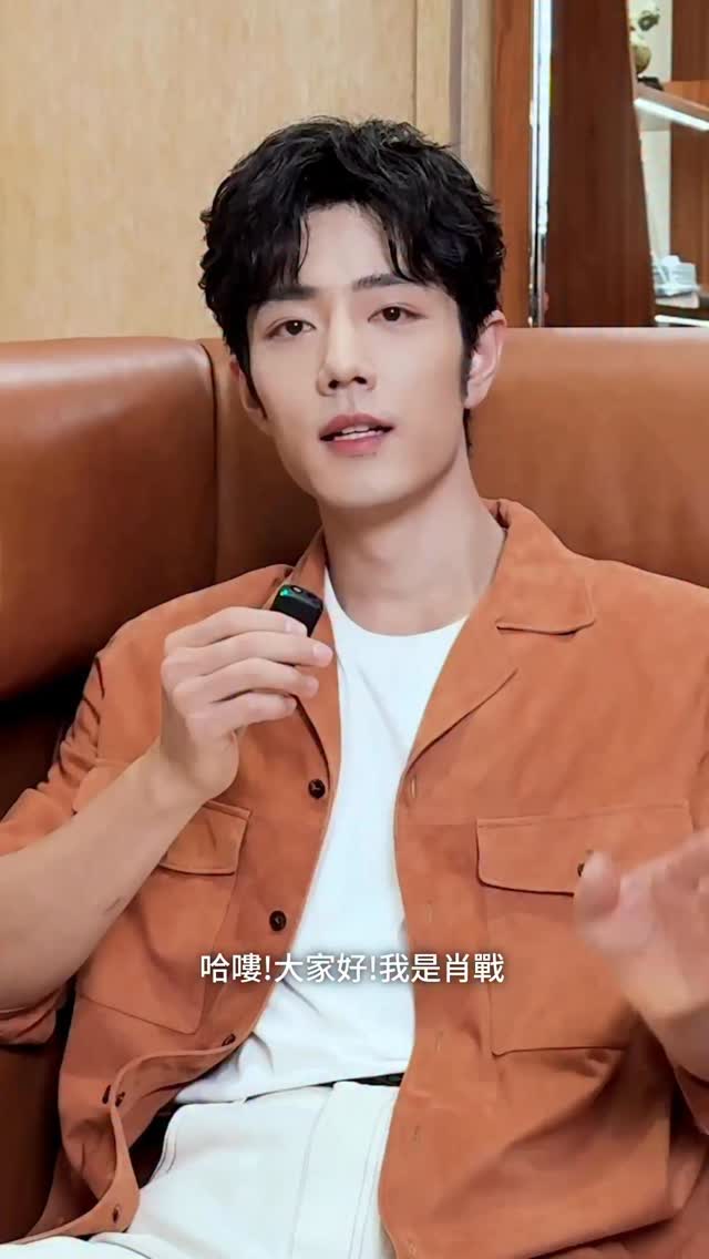 肖戰現身 @TODS 澳門銀河全新旗艦店開幕，跟讀者分享「二選一」單品！@TODS 澳門銀河全新旗艦店盛大揭幕，品牌代言人肖戰 @xz_1991x 以一身大地色系帥氣現身！他接受ELLEMEN獨家專訪，他親自解構造型，並分享必備單品。肖戰首推腳上的 Red Dot 運動鞋，大讚其舒適與時尚兼備，絕對是本季重點。而在「二選一」快問快答環節，男神更展現了可愛一面，他竟然笑著秒選「這個」單品？馬上看肖戰的穿搭分享！

🎥@TODS
Follow us @ellemenhk

#ELLEMEN #ELLEMENHK #ELLEMENFASHION #ELLEMENSELECT #ELLEMENCELEB #Tods #TodsHolidays #TodsMacau #TodsGalaxyMacau #XiaoZhan #SeanXiao #肖戰 #肖战 #TodsRedDot #TodsPashmy #GalaxyMacau #澳門銀河 #Gommino #mygommino