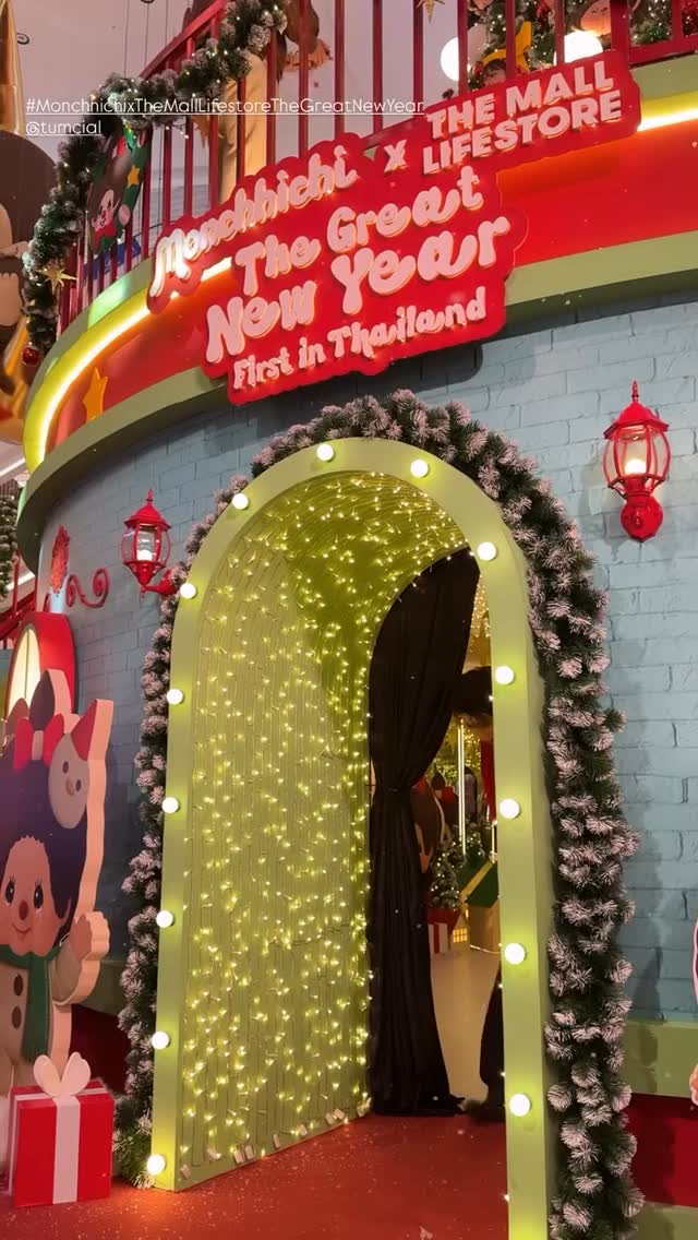 แกรรรน่ารักว่ะ เหมาะกะฮีมากงานนี้

#BurnoutSyndromeSeriesEP2

OFF X THE MALL
#MonchhichixTheMallLifestoreTheGreatNewYear