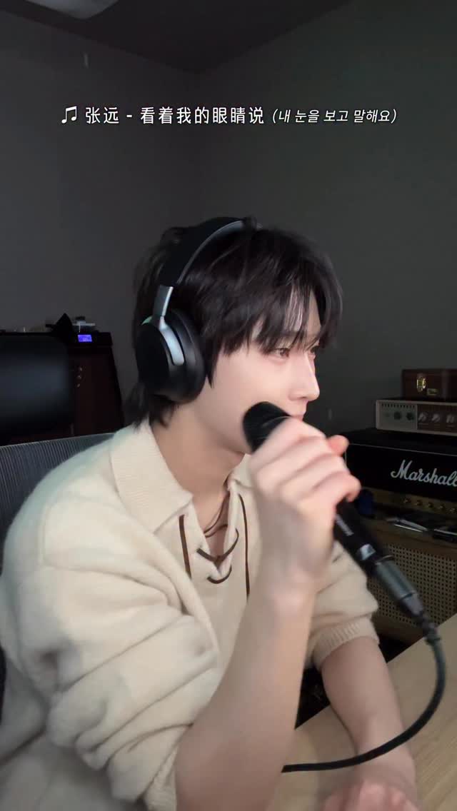 看着我的眼睛说 #SUNOO ver. #ENHYPEN