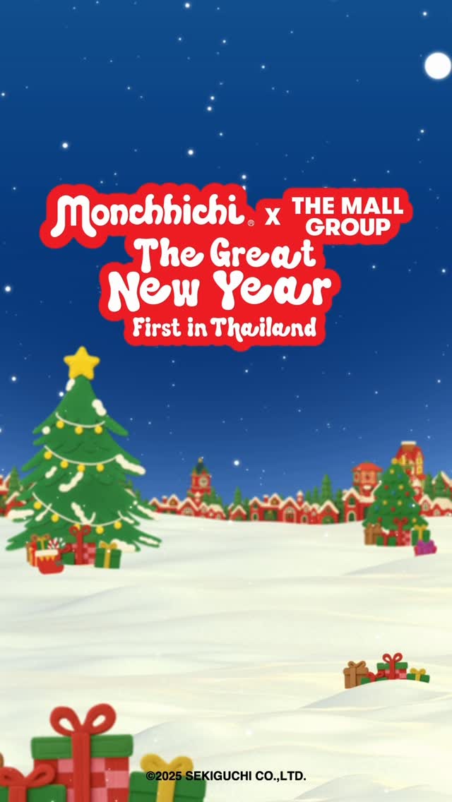 ✨“หลิง และ ออม” จะมาเป็น Christmas Faries 🧚🏻‍♀️
มอบของขวัญสุดพิเศษสำหรับคริสต์มาสนี้ ! 🎄
ในวันที่ 10 ธันวาคม 2568 ที่ The Mall Lifestore บางกะปิ
แล้วมาเจอกัน น๊าาาาา 💕

#TheGreatNewYear #TheMallLifestore #TheMallGroup