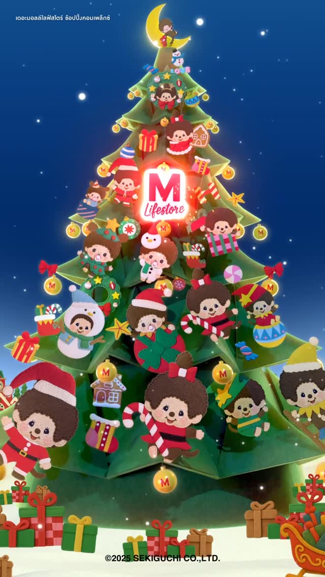 ✨“หลิง และ ออม” จะมาเป็น Christmas Faries 🧚🏻‍♀️
มอบของขวัญสุดพิเศษสำหรับคริสต์มาสนี้ ! 🎄
ในวันที่ 10 ธันวาคม 2568 ที่ The Mall Lifestore บางกะปิ
แล้วมาเจอกัน น๊าาาาา 💕

#TheGreatNewYear #TheMallLifestore #TheMallGroup