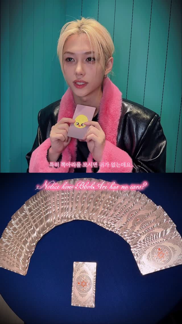 🐥 or 🍫? #StrayKids #스트레이키즈 #필릭스 #Felix #Do_It