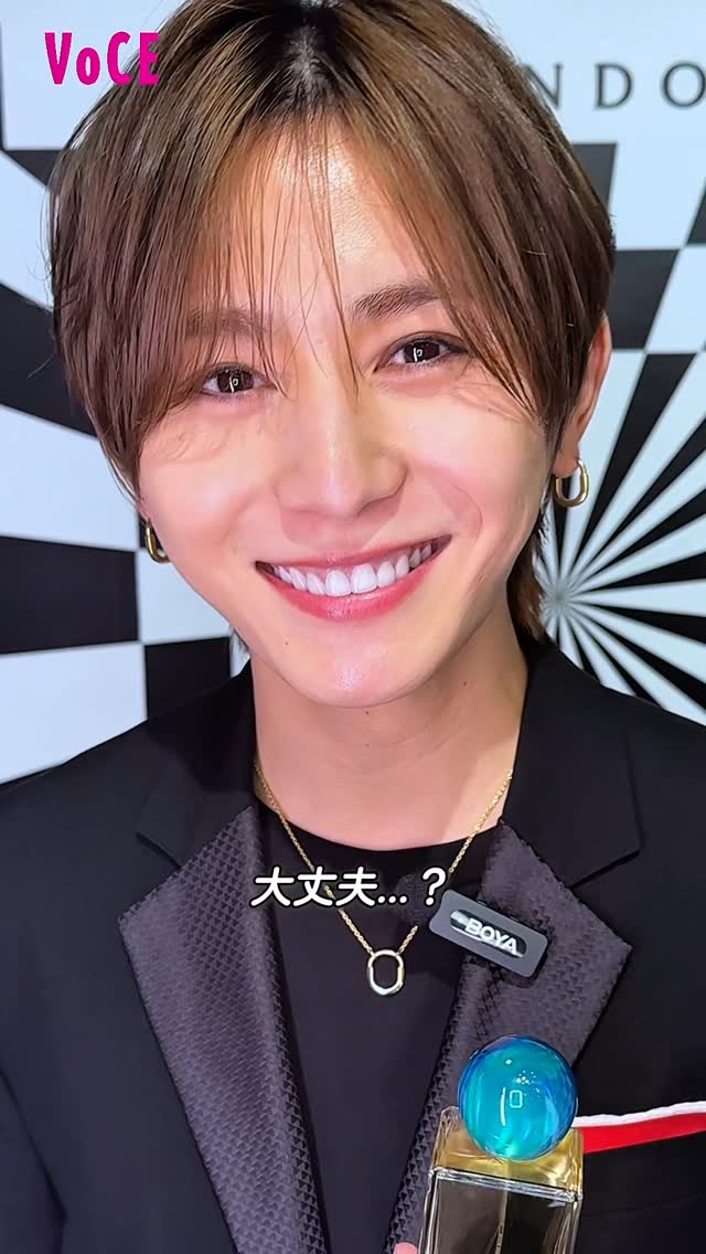 #山田涼介 さんがジョー マローン ロンドンのクリスマスポップアップイベント “Fun and Games”に来場🎄インタビューさせていただきました🎤✨

今年のクリスマスの主役の香りは、温かみのあるサンダルウッドと芳醇なバニラに、清々しいカルダモンがアクセント添え、なめらかなアプリコットと華やかに響き合う、サンダル ウッド & スパイスド アプリコット コロン。いたずら心とときめきに満ちたフェスティブワールドをテーマに、ホリデー限定のギフト コレクションをはじめ、人気のコロンやホーム フレグランスを取り揃えるほか、ここでしか体験できない特別なゲームコンテンツやフォトブースがあるそう😘

【開催概要】
期間：2025年12月13日(土)~12月25日(木)�時間：11:00 – 21:00(最終日25日のみ20:00まで) 　*最終入場は30分前まで
会場：表参道ヒルズ 本館 B3F スペース オー(東京都渋谷区神宮前4-12-10)
入場：無料 / 事前予約制 ※当日入場可。ただし混雑状況によりお待ちいただく場合がございます。
予約・詳細:https://www.jomalone.jp/christmas2025-popupevent

（リール担当Y）
ーーーーーーーーーーーーーーーーーーー
VOCEのInstagramでは、新作コスメ情報や撮影舞台裏を毎日お届け！
ぜひフォロー＆チェックして👀💄
👉@vocemagazine

#jomalonelondonjapan#ジョーマローンロンドン #JMLクリスマスゲーム