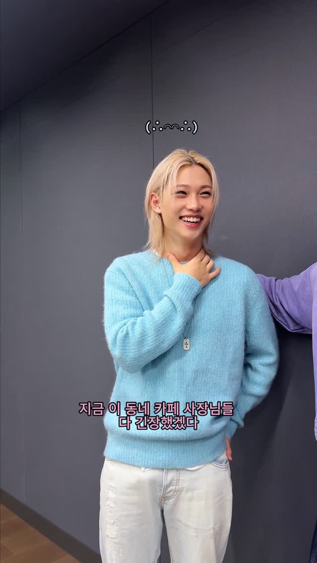 무조건적인 두잇을 주는 친구들 (∴◠‿◠∴)💕 #StrayKids #스트레이키즈 #Do_It #SKZ_IT_TAPE #YouMakeStrayKidsStay