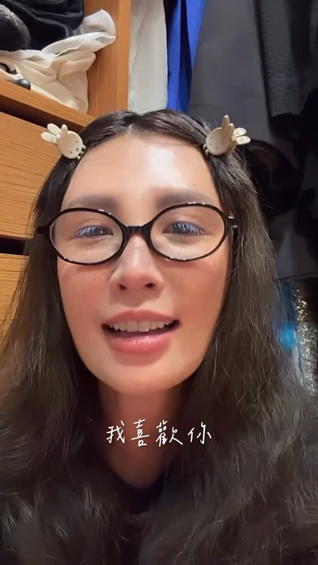 那天晚上我明明躲在更衣室啊，但隔天路易說他有聽到我在唱歌，哈哈哈哈哈！

#洪安妮_我喜歡你 
#謝謝威誌幫我剪接和上字幕喔