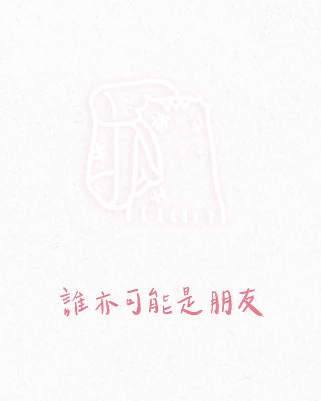 幫助，只不過是從「有」給「沒有」，我們隨時都可以是別人左右的天使🪽只要我們願意 🫱🏼‍🫲🏽

謝雅兒 @ngayiii 《我們都(可以)是天使》
謝謝第一次合作 🫱🏼‍🫲🏽 是一份溫暖人心的 💝

詞：林夕
曲編監：林食
弦樂：國際愛樂樂團
貝斯：陳兆基
結他：Justin Yau
錄：Sheta Chow
混：Frankie Hung

歌曲/ Lyric MV 已上線 🎧 (link on story)
#誰亦可能是朋友 🫱🏼‍🫲🏽