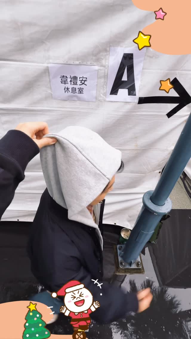 大家要注意保暖 不要夜排 養精蓄銳💪🏻
我們明天新北耶誕城見🎄🦭

#🦭