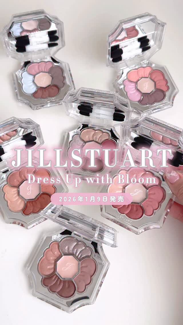ジルスチュアートの2026年スプリングコレクションをご紹介！
“Dress Up with Bloom”をテーマに、花々のエッセンスを宿したメイクで春らしく華やかな印象をかなえます。
 
【商品情報をcheck】
◆「ジルスチュアート ドレスドブルーム アイズ」6種（うち限定2種）￥6,600 
◆「ジルスチュアート アイカラーブラシII」￥2,200
◆「ジルスチュアート ブルーミングラッシュ ニュアンスカーラー」新2色（うち限定1色） ￥3,300
◆「ジルスチュアート パステルペタル ブラッシュ」新2色（うち限定1色） ￥4,620
◆「ジルスチュアート メルティシマー ブラッシュ」限定1色 ￥2,860 
◆「ジルスチュアート リップブロッサム グロウ」限定3色 ￥3,520
◆「ジルスチュアート ダズリング フラワーデュー グロス」限定1色 ￥3,300
 
※2026年1月9日発売（一部限定）
※税込
 
oﾟo｡oﾟo｡oﾟo｡oﾟo｡oﾟoﾟo｡oﾟo
『美的』公式インスタグラム @bitekicom では新作コスメの速報情報＆全色スウォッチをどんどん公開中！
タメになる美容情報は美的.comをぜひご覧ください！
oﾟo｡oﾟo｡oﾟo｡oﾟo｡oﾟoﾟo｡oﾟo
 
#ジルスチュアート#jillstuart#ジルスチュアートビューティ#jillstuartbeauty#春#春メイク##春新色#アイシャドウ#アイシャドウパレット#リップ#リップスティック#メイク#メイクアップ#コスメ#コスメレポ#新作コスメ#スウォッチ#全色スウォッチ