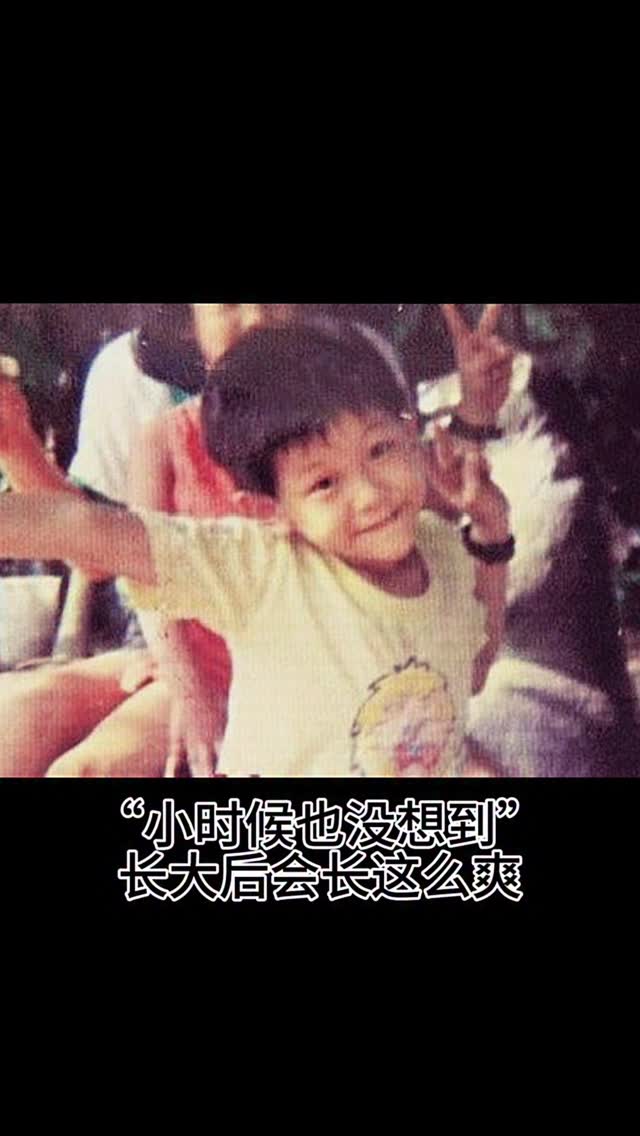 做自己喜歡且熱愛的事
#cos #cosplay
以前的事兒就讓他定格再曾經的美好吧！
#🌝 #😸 #🤗