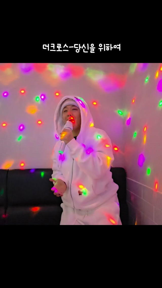 중학생때 참 많이 불렀던노래 !!
코인노래방을 다녀왔지롱🖐😝