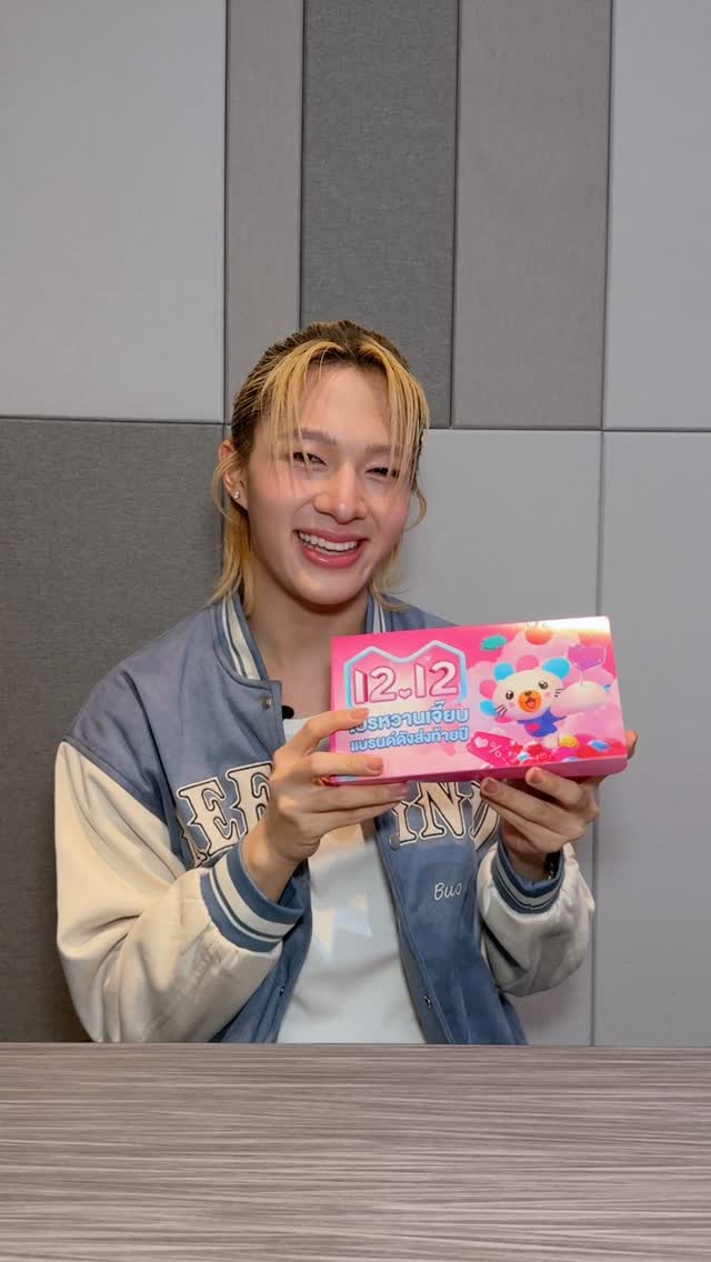 นุจะพาทุกคนมาชิม ‘โปรอมยิ้มหวานเจี๊ยบ’ จาก⁣
Lazada 12.12 เซลใหญ่ส่งท้ายปี ⁣⁣⁣⁣⁣🩷 อร่อยแถมยังได้ของรางวัลอีกด้วย⁣
⁣
ใครอยากเล่นเกม ‘โปรอมยิ้มหวานเจี๊ยบ’ กติกาง่ายมากกก⁣
⁣
🍭เสิร์ช ‘โปรอมยิ้มหวานเจี๊ยบ’ ใน Google หรือ แอปลาซาด้า⁣
🍭เข้าไปเล่นเกม ‘โปรอมยิ้มหวานเจี๊ยบ’ เลือกไม้อมยิ้มและกดกินให้ไวที่สุดดด⁣
🍭แจกแจ็กพอตมูลค่ารวมกว่า 3 ล้านบาท!*⁣
🍭เล่นได้ทุกวัน แจกรางวัลทุกวัน ตั้งแต่วันนี้ - 14 ธ.ค. 58⁣
⁣⁣⁣⁣⁣⁣
🩷เล่นเกมแล้วอย่าลืมเตรียมช้อปแบรนด์ดังที่ Lazada 12.12 เซลใหญ่ส่งท้ายปี กันด้วยน้าาาา⁣
⁣⁣⁣⁣⁣⁣
*เงื่อนไขเป็นไปตามที่บริษัทฯ กำหนด ดูรายละเอียดเพิ่มเติมที่ลาซาด้าแอปพลิเคชั่น และ www.lazada.co.th⁣⁣⁣⁣⁣⁣
⁣⁣
#Lazada1212เซลใหญ่ส่งท้ายปี #Lazada1212TH #LazadaTH