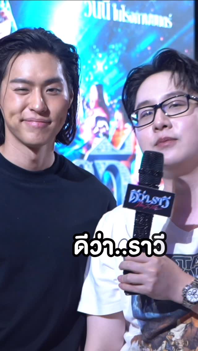 2 พี่น้องรีวิวหนังดีว่า ราวี คิดถึงเที่ยวมั่วซั่วเลย🥺

#bbillkin #บิวกิ้นพุฒิพงศ์ #บิวกิ้นพีพี 
Cr.TikTok GDH