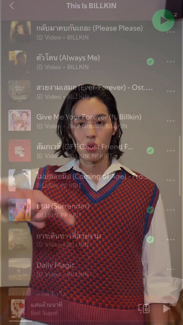 เพลงที่ชอบฟังตอนนี้ก็คือ... 🎧 #Bbillkin