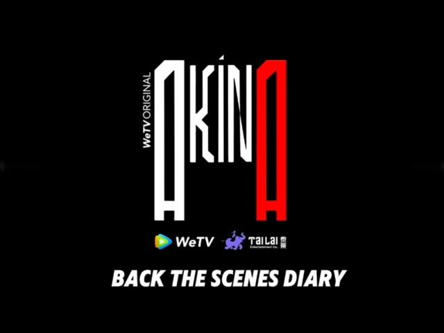 「Akina Preparation Diary」
Prayer, fitting, workshop... Akina is in full swing preparation, and all the creative staff are sparing no effort to immerse themselves in Akina‘s story.
2026, stay tuned！
Happy New Year! 

「Akina Preparation Diary」 🎬
เริ่มตั้งแต่ขอพร🙏การอ่านบท📖ไปจนถึงวันฟิตติ้ง📸... ตอนนี้โปรเจกต์AKINA กำลังเดินหน้าเตรียมงานกันอย่างเข้มข้นสุดๆ🔥ทั้งโปรดิวเซอร์ผู้กำกับนักแสดงรวมถึงทีมงานทุกคนต่างทุ่มเททั้งกายและใจ❤️เพื่อถ่ายทอดเรื่องราวของAkina ให้ออกมาสมบูรณ์แบบที่สุด✨
แล้วเจอกันในปี2026 นี้นะคะ🔜
@wetvthailand @boss_wasa @bxxm_rvw @toey_pongsakorn @wooooyd @littleravit @anton.kruee010 

#AkinaTheSeries 
#AkinaClues
#WeTVOriginal
#Tailai