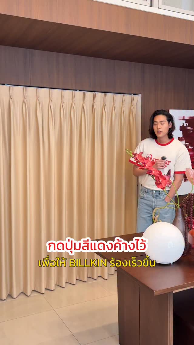 🔴👈🏻 #Bbillkin