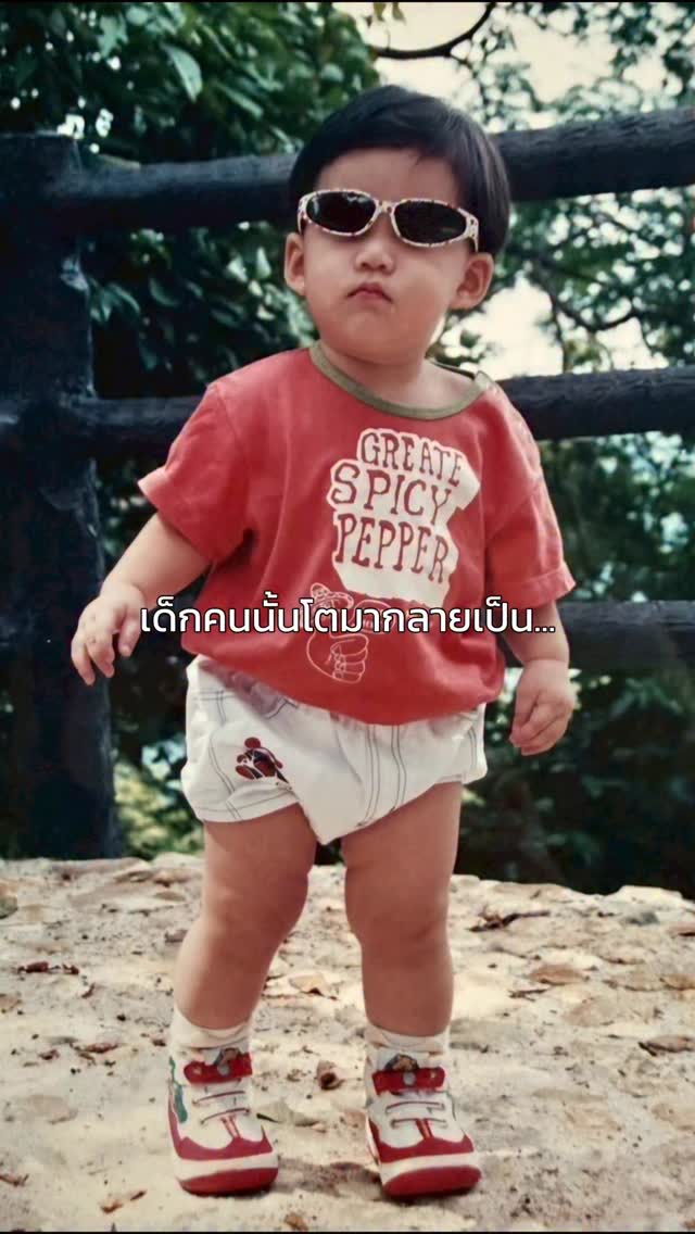 When ‘PP KRIT’ glows up ✨ #PPKritt