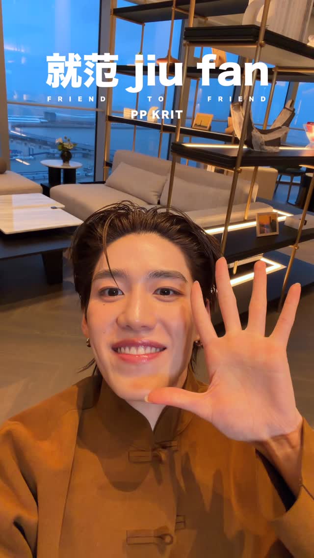 Hope you guys love this version of ขอโทษละกัน (friend to friend) 😋💘🫧

PP KRIT - friend to friend (就范 jiu fan)
Official MV & Streaming Platforms
: https://youtu.be/m3-pROdruS8
: https://ppkrit.lnk.to/friendtofriendjiufan

#就范jiufan #就范jiufan_MV
#PPKrit_ขอโทษละกัน
#PPKritEntertainment #PPKritt