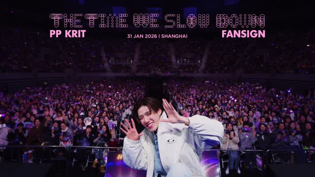 So happy to see you all! Thanks for coming to PP KRIT fansign 🤍🌸 #THETIMEWESLOWDOWN_Shanghai

PP KRIT FANSIGN IN SHANGHAI

#PPKRIT_THETIMEWESLOWDOWN_FANSIGN
#PPKritEntertainment #PPKritt