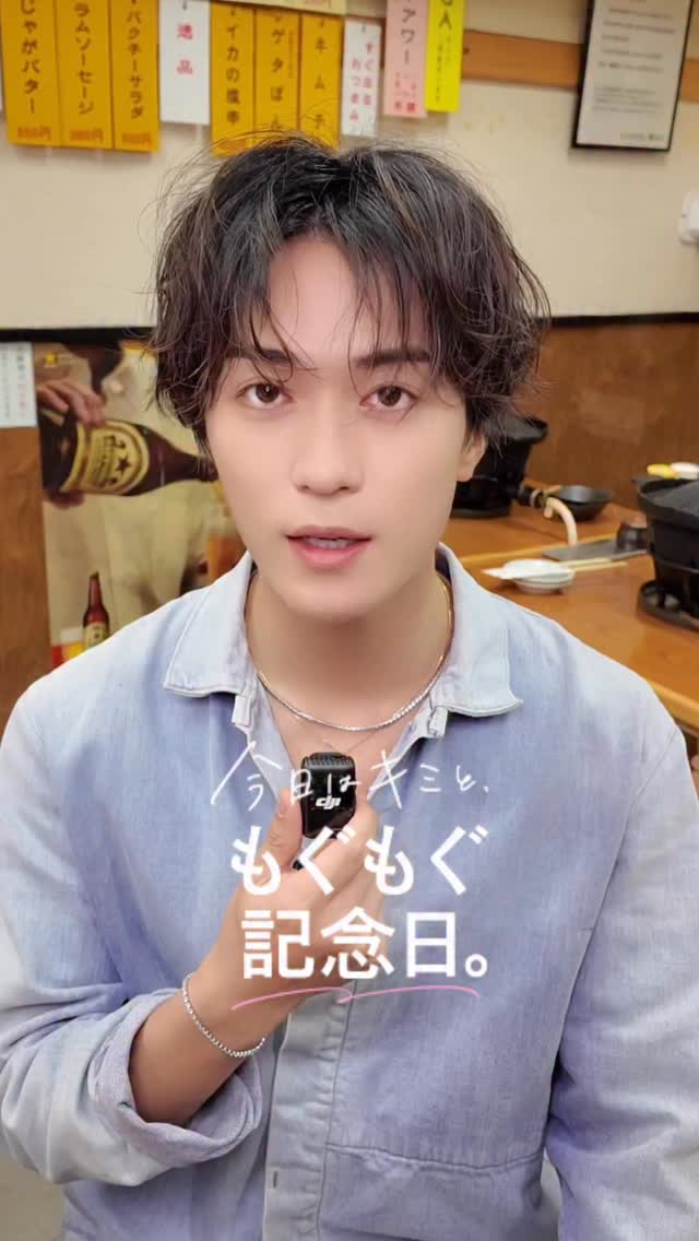 コメントが到着🥩♡

BALLISTIK BOYZの砂田将宏さんが、
CanCam7月号の連載『今日はキミと、もぐもぐ記念日。』に登場しています！

撮影直後の砂田さんからコメントをいただきました🎤✨

そして雑誌からのご応募で、サイン入り生チェキを2名さまにプレゼント！💌
ぜひCanCam7月号をチェックしてみてくださいね！

#砂田将宏 #BALLISTIKBOYZ #もぐもぐ記念日 #CanCam