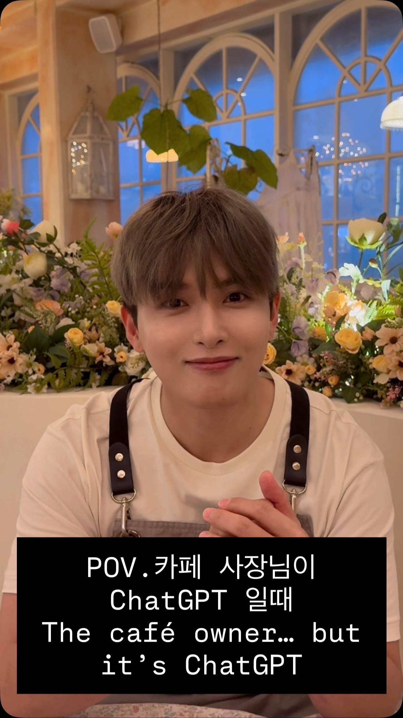조금 부담스러운 챗지피티 사장님 😅
A slightly overwhelming ChatGPT boss 😅
#chatgpt #챗지피티사장님 #릴스맛집 #브런치맛집
