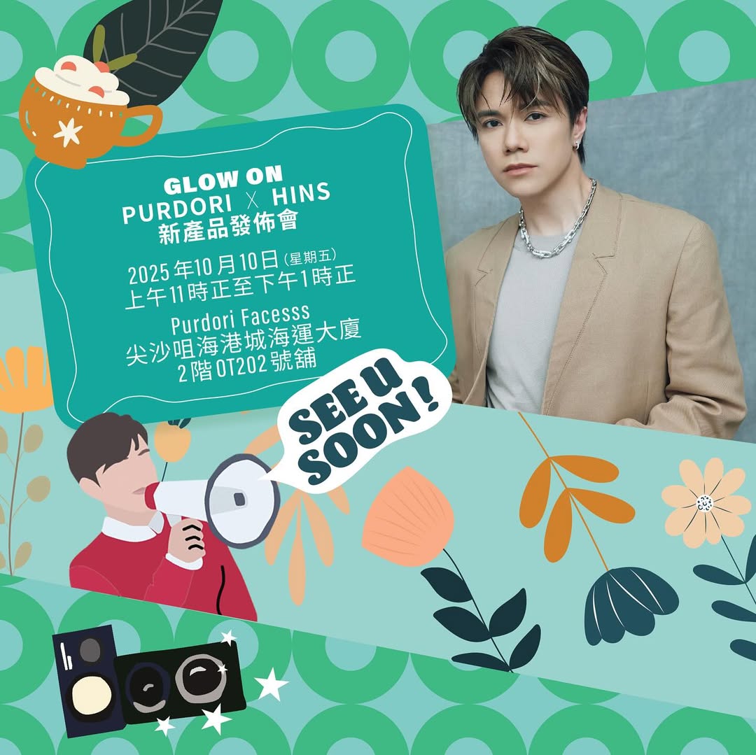 📣召集所有羅賓📣#又見面啦 🦸🏻‍♂️👋🏻
車干先生將於10月10日（星期五）上午11時正，於尖沙咀海港城海運大廈出席 Purdori 新產品發佈會！屆時 @hinscheung  將會與各位羅賓見面🤗！歡迎大家到場支持車干先生❤️‍🔥❤️‍🔥❤️‍🔥

約定大家到時見🫶🏻

Glow On． Purdori x Hins 新產品發佈會
🗓️2025年10月10日（星期五）
🕰️ 上午11時正 至 下午1時正
📍Purdori Facesss 尖沙咀海港城海運大廈2階OT202號舖

#HINSCHEUNG
#HCFC #INS #INSCHEUNG #INSFANS
#張敬軒 #車干日程