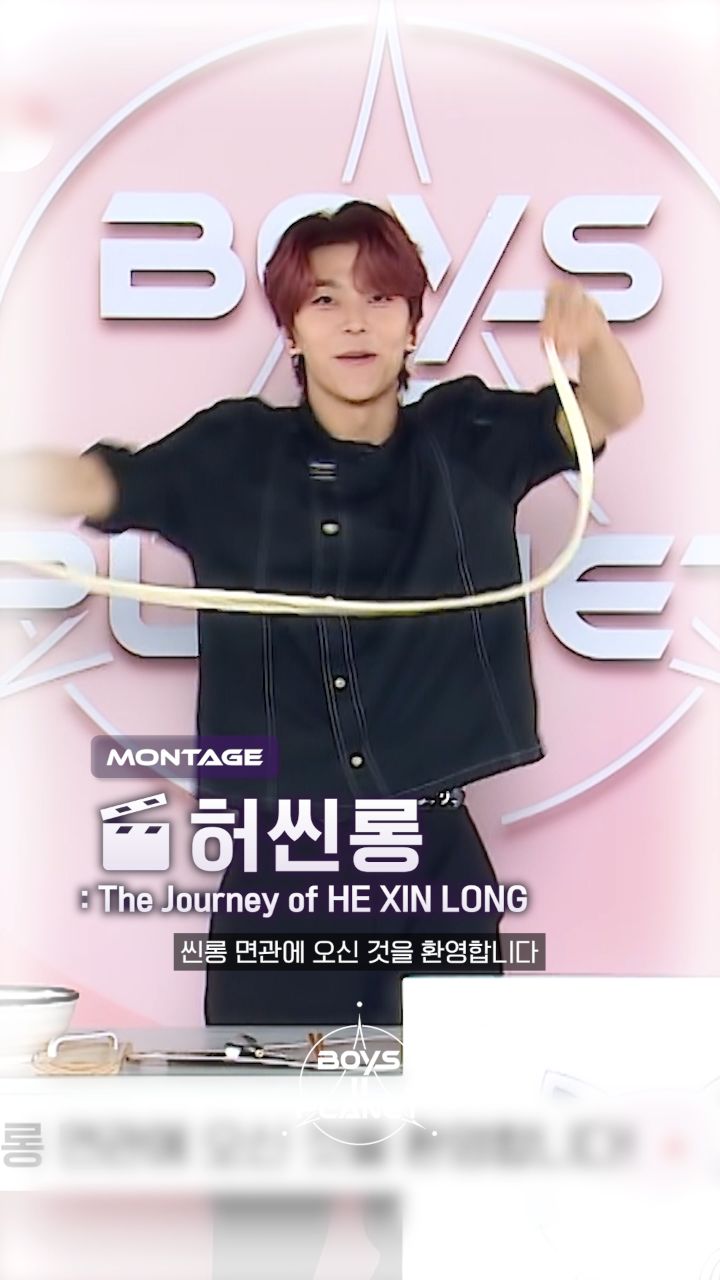 [BOYS II PLANET] The Journey of #허씬롱｜#ALPHADRIVEONE

#HEXINLONG #알파드라이브원 #BOYS2PLANET #보이즈2플래닛 #보2플 #BOYSPLANET #보이즈플래닛 #하이라이트컷 #Mnet #엠넷