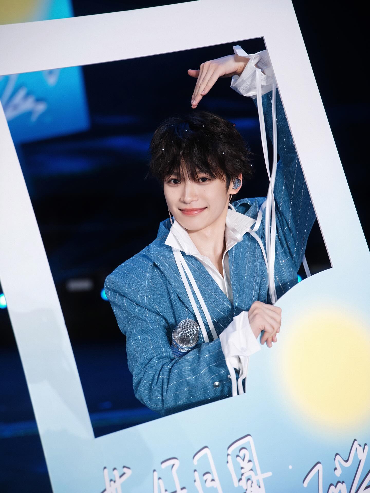 Let me hear you！#ziyu