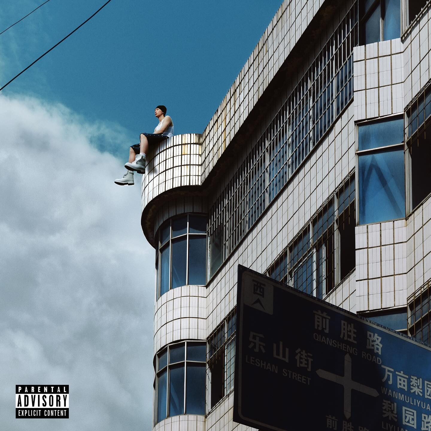 New album 在雨后醒来 out now, available on all platform