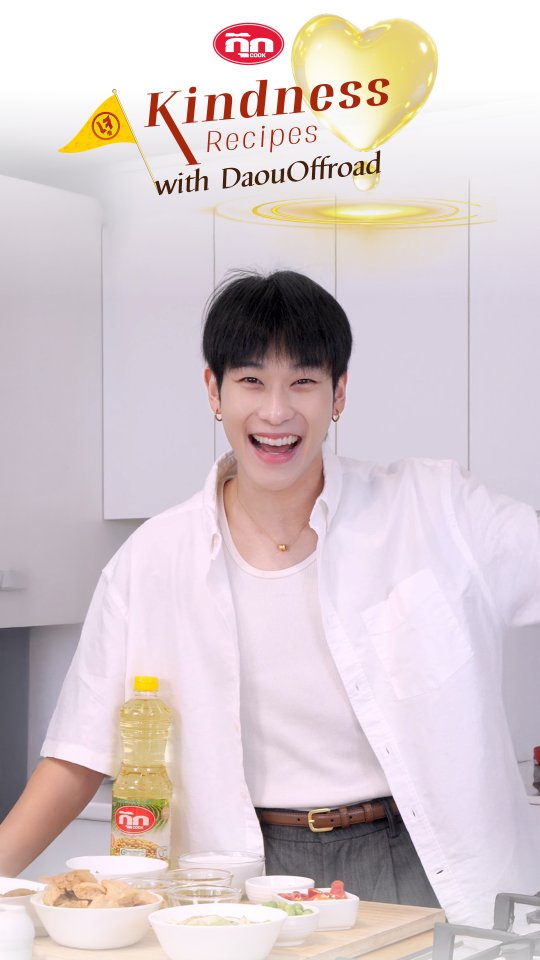 ยังไม่มีหวานใจ ❤️ รับแกงเขียวหวานเจ 🍲 สักจานไหมครับ 
เทศกาลเจผมขอชวนทุกคนมาเข้าครัวทำอาหารละความทุกข์ในใจ
กับน้ำมันพืชกุ๊กกัน ดีต่อร่างกาย และหัวใจทุกจานแน่นอน

#ใสทั้งใจสุขใจทุกหยด #CookxDaouOffroad #น้ำมันพืชกุ๊ก #กุ๊กสุขฟินได้ทุกวัน #โรดชาติแห่งความอร่อย #อู๋ชอบโรดชาติแห่งความสุขใจ