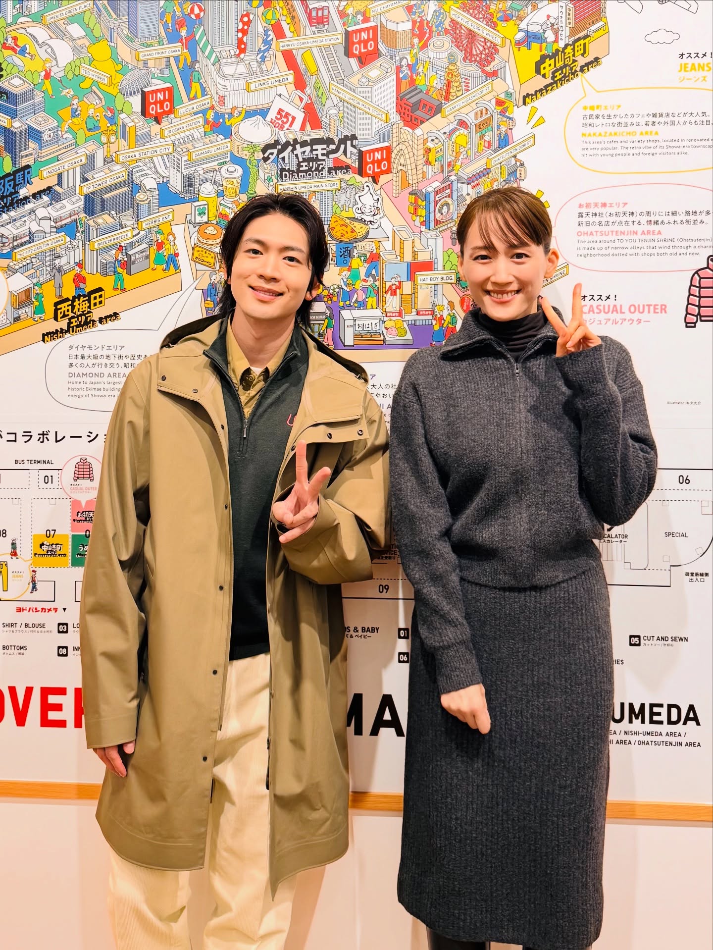 UNIQLO UMEDA店、明日オープンです㊗️
綾瀬さんと一足先に店内見させていただきました！
とっても広いのでたっぷりお買い物楽しんでください👍

@ayaseharuka_official_staff 
@uniqlo_jp