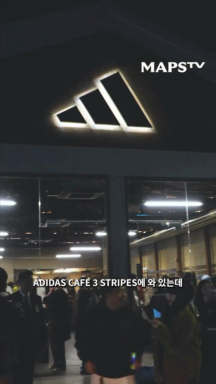#MAPS출동🎥✨

아디다스의 새로운 문화 프로젝트 ‘FUN BEYOND RULES CROSSING’ 현장에 MAPS가 다녀왔습니다.
스포츠와 컬처, 그리고 서울 성수의 감각이 교차하는 자리에서,
아디다스는 브랜드 감성을 담은 카페 ‘CAFE 3 STRIPES SEOUL’의 오픈을 기념하며 특별한 패션쇼를 선보였는데요.

이날 현장에는
박재범, 노홍철, pH-1, 빅나티, 배우 김희정 등
다채로운 셀럽들이 참석해 자리를 빛냈습니다. 🌟

이번 쇼에서는 ‘규칙을 넘어 즐기는 자유로움’이라는 주제를 중심으로,
스포츠와 스트리트, 그리고 하이패션의 경계를 허문 다양한 룩이 공개되었습니다.
모델들의 과감한 스타일링과 다채로운 무드의 연출이
아디다스 오리지널스만의 정체성을 강렬하게 드러냈습니다. 👟🔥

#아디다스 #아디다스오리지널스 #낯선조합이더재밌잖아
#adidas #adidasOriginals #FUNBEYONDRULES #MAPS출동 @adidaskr @originals_kr
