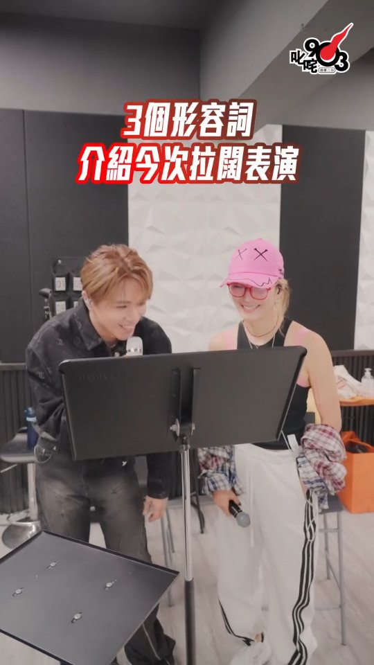 話咁快...今晚就係拉闊喇🤩

好珍惜今次可以同 Mi @sammi_chengsauman 同台嘅機會, 喺整個排練嘅過程入面真係學到好多好多, Mi 嘅Passion同力量真係令人感動同震撼, 好多謝Sammi畀呢個機會我一齊做拉闊🫶🏻🥹今晚仲可以自肥唱到我自己鐘意嘅Mi嘅歌😋

一於去盡, enjoy! 今晚台上見😎💪🏻

#拉闊音樂會 #鄭秀文張敬軒拉闊音樂會 
@cr881903