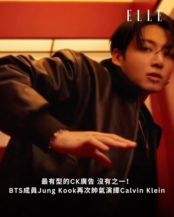 #BTS @bts.bighitofficial 成員兼 @calvinklein 品牌大使 #柾國 @mnijungkook 再次為CK拍攝新廣告，今次Jung Kook不只展示好身材，更騎着電單車在紐約夜景中風馳電掣，性感與帥氣集結一身，太養眼了🥵

#BTS member and @calvinklein global ambassador Jung Kook @mnijungkook stars once again in the brand’s latest campaign, and this time, he’s turning up the heat. Riding a motorcycle through the dazzling night streets of New York, Jung Kook shows off not only his incredible physique but also his undeniable charisma. Effortlessly blending sex appeal and confidence, he proves once again why he’s the ultimate Calvin Klein icon.🥵

Credit Calvin Klein
👉🏻follow us @ellehongkong #editor_co #ELLECeleb #bts #btsarmy #btsedits #btsupdates #방탄소년단 #BangtanSonyeondan #防弾少年団 #ビーティーエス #bangtanboys #bangtan #ぼうだんしょうねんだん #jungkook #JeonJungkook #전정국 #jungkooki #jungkookbts #btsjungkook #jungkookiebts #ᴊᴜɴɢᴋᴏᴏᴋ #jungkookedits #jungkookedit #jungkooksexy #田柾國