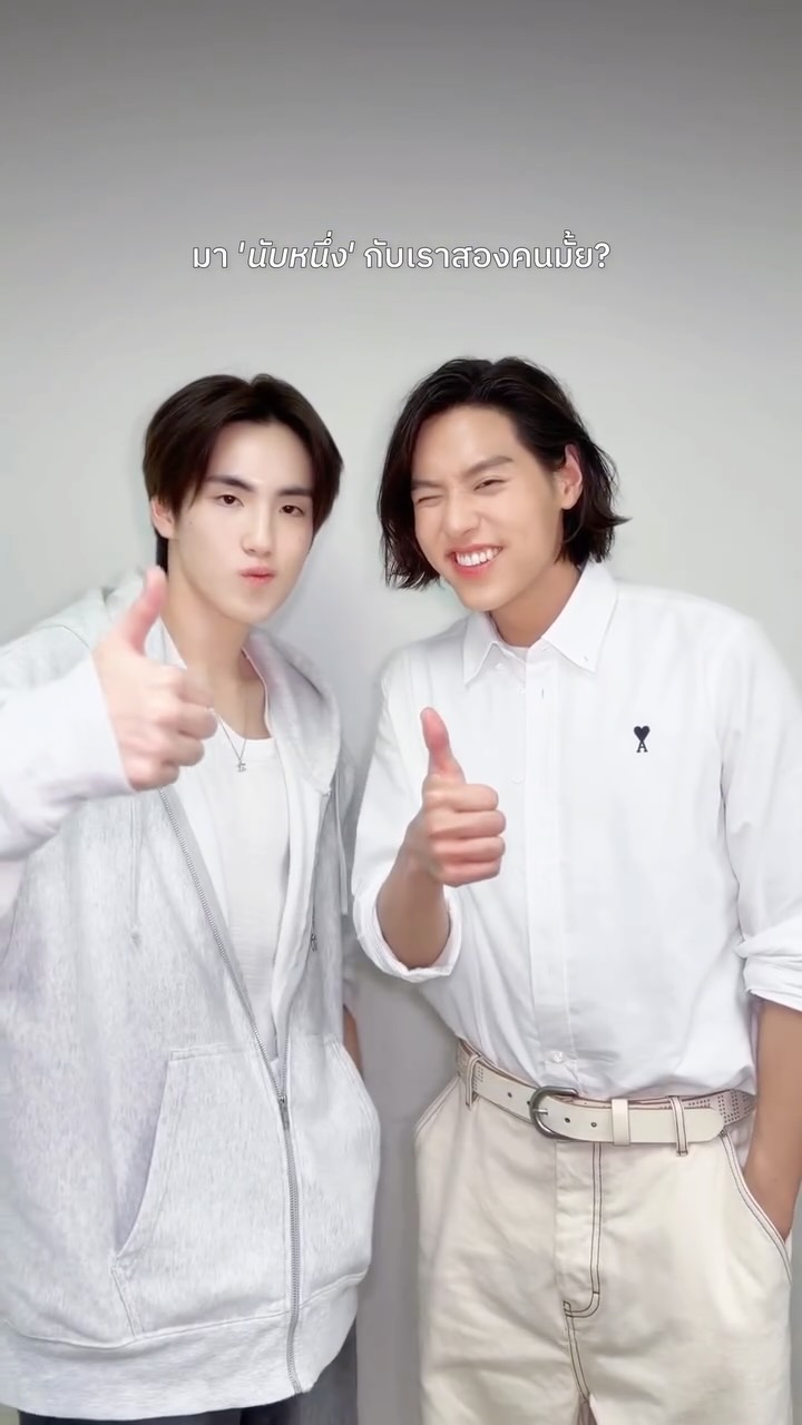 ‘นับหนึ่ง’ กับน้องรัก 🧡🖤 @phutatchai.busofficial 

Billkin - นับหนึ่ง (From now on)
: https://youtu.be/lqWP-nJF0kA
: https://billkin.lnk.to/fromnowon

#นับหนึ่ง
#BillkinEntertainment
#Bbillkin​ #PHUTATCHAI #BUSbecauseofyouishine