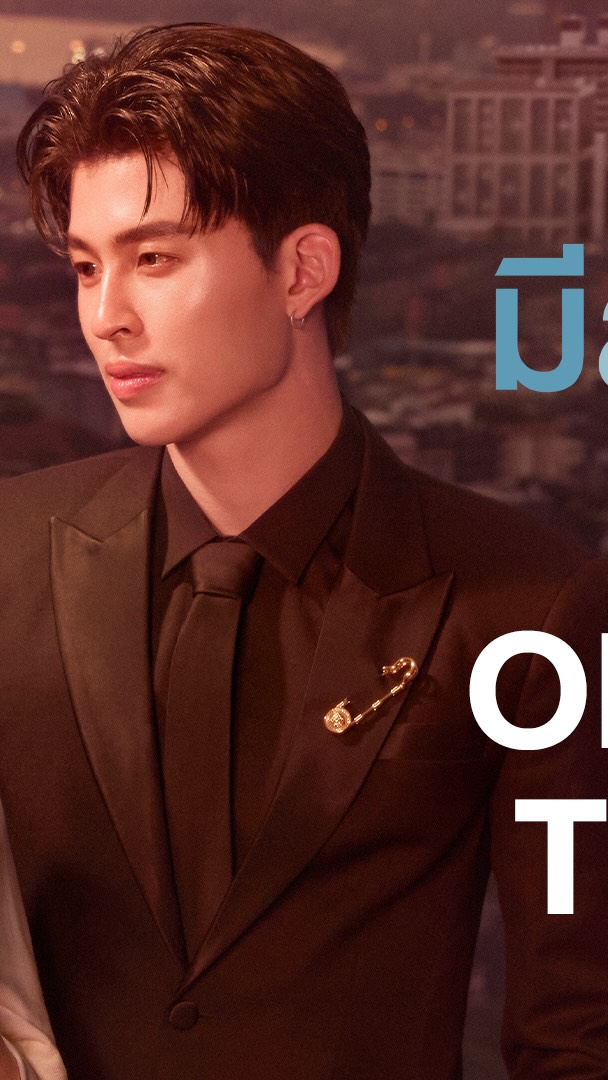 [Official Trailer] มีสติหน่อยคุณธีร์ Me and Thee #MeAndTheeSeries 

เมื่อช่างภาพ ‘รักสงบ’ 
ต้องสยบมาเฟีย ‘ไร้สติ’ 

“มีสติหน่อยคุณธีร์ Me and Thee” 🤟
ทุกวันเสาร์ เวลา 20:30 น. ทางช่อง GMM25 
และดูออนไลน์ เวลา 21:30 น. บนแอป iQIYI 
และเว็บ iQ.com ที่เดียวเท่านั้น
เริ่ม 15 พฤศจิกายนนี้
#GMMTV