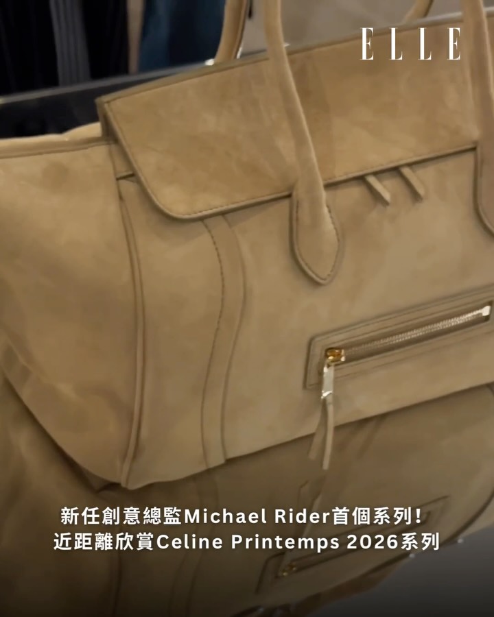 @Celine 2026 Printemps春季系列是新任設計總監 Michael Rider的首個系列，融合了法式優雅、隨性自由與實用主義，也被視為對品牌經典和「自由派」巴黎女人風格的重新詮釋。全新New Luggage袋款延續 Phoebe Philo 時期標誌性的 Phantom手袋，新版以更輕盈的橫版廓形進化；鞋履以薄底的平底鞋款為主，柔軟皮革包覆的休閒鞋和印有品牌標誌的拳擊鞋，為造型增添不隨波逐流的個性。

Follow us @ellehongkong #ELLEHK #ELLEFashion @celine 
#celine #celinespring2026 #editor_cc