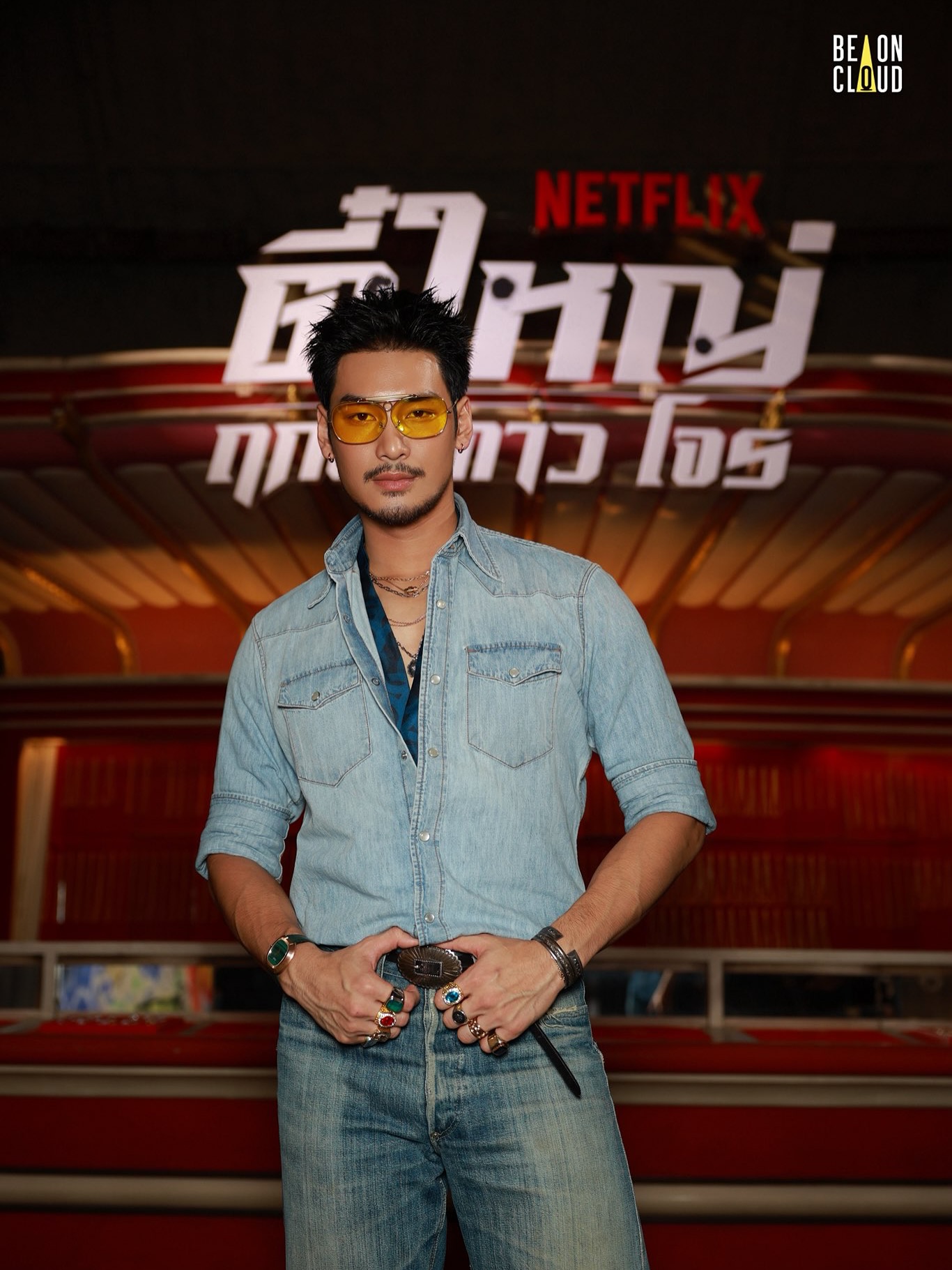 #ตี๋ใหญ่ฤกษ์ดาวโจร #TeeYaiBornToNeBad 
#NetflixTH #ทีไทยทีมันส์

#041125