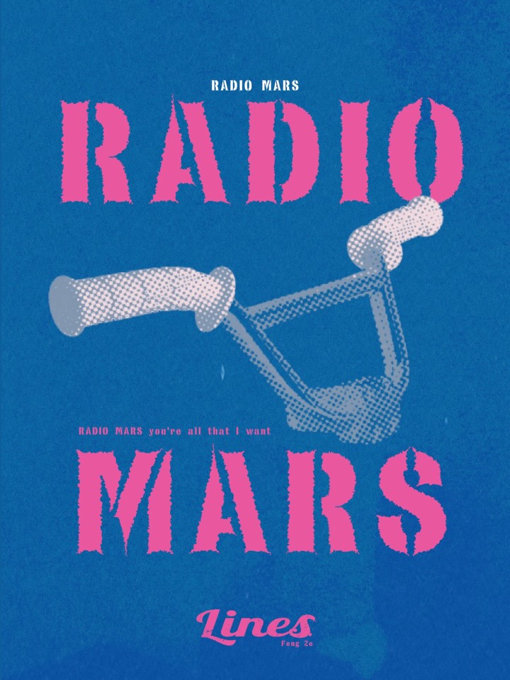 說 ，你喜歡哪一首？

tell me , which is your fav